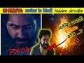Bhediya Official Trailer | bhediya trailer review hindi | bhediya trailer reaction| bhediya trailer