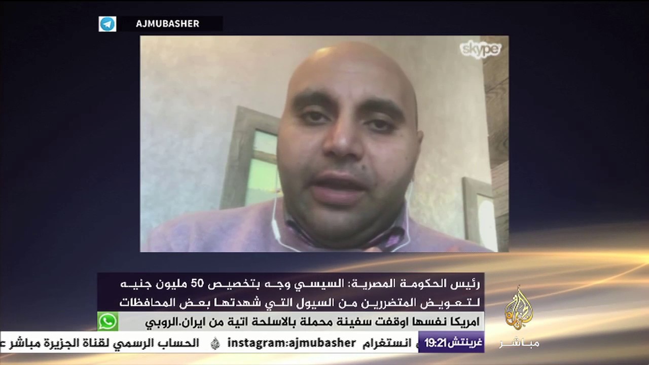 نافذة تفاعلية .. سيول في مصر تحصد قتلى وجرحى ومفقودين