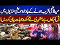 Eid ul Adha Qareeb Hone Ke Bawajood Maveshi Mandi Mein Rush Kam Kyun? | Top Story
