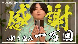 Durability test] What happens if you fold the world's thinnest