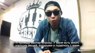 Invitation B-boy Differ @ Burn Battle School Tour 2012