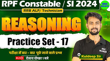 RPF Reasoning Classes 2024 | RPF Reasoning Practice Set #17 | RPF SI & Constable 2024 | SSC MAKER