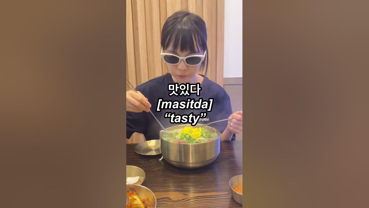 how-to-say-tasty-in-korean-youtube