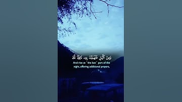 وقران الفجر أن قران الفجر كان مشهودا 🤎🌱 قران كريم بصوت القارئ ياسر الدوسري#راحة نفسية