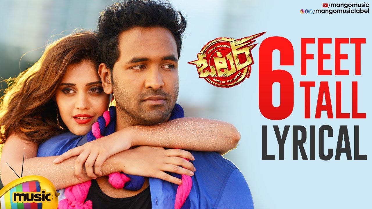 6 Feet Tall Full Song Lyrical | Voter Movie Songs | Manchu Vishnu | Surabhi | Thaman S | Mango Music