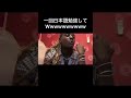 フルver.も見てね♪#今日も人生楽しむしかないよねって話