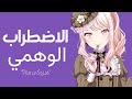 الهوية الجسدية 