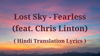 Lost Sky - Fearless pt.II (feat. Chris Linton) || ( Hindi Translation Lyrics ) || Lyrics || Fearless Fearless Definition