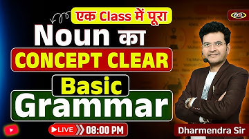 Basic English Grammar | Noun Explained in Easy Way | Parts of Speech | Grammar with Dharmendra Sir