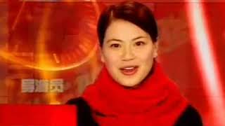 2010 02 09 CCTV10 午间广告+节目预告