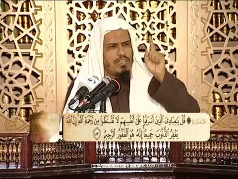 تفسير سورة الزمر من الآية 46 إلى الآية 61 د محمد بن عبد العزيز الخضيري 