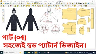 How To Make Hood Pattern | Hoodie Pattern Making | How to make jacket hood | How to draft hoodie (4)