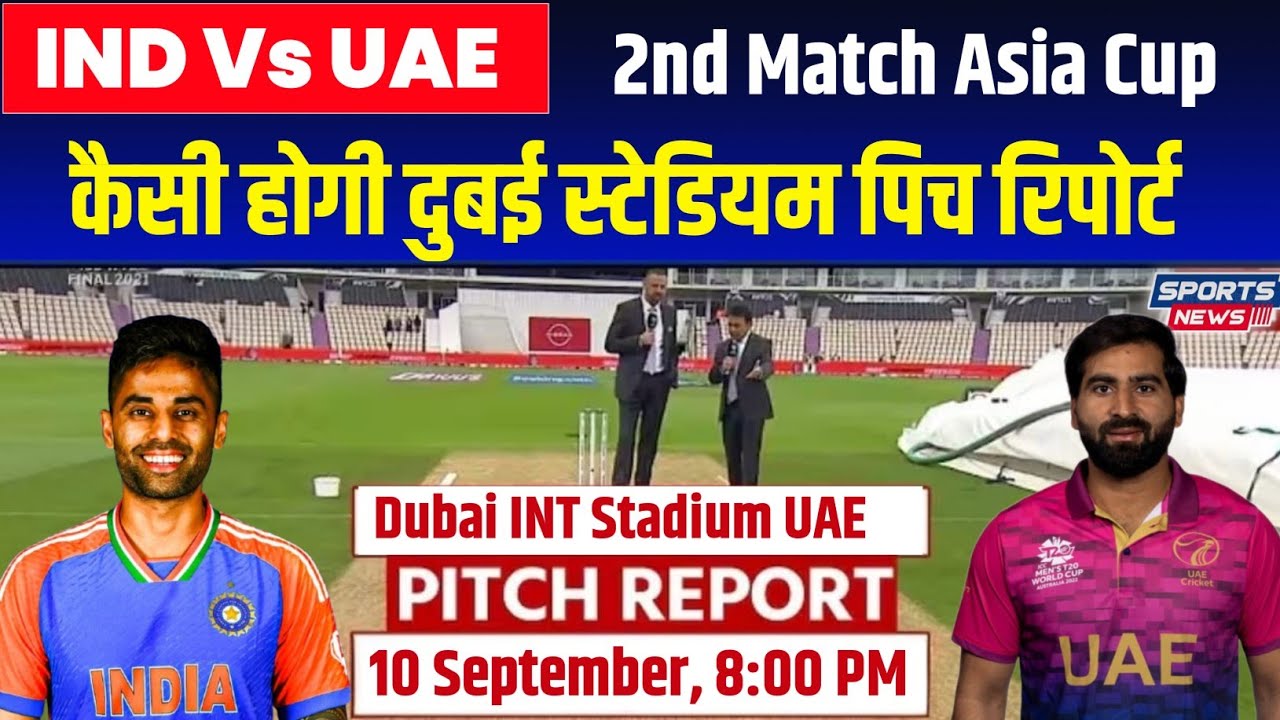 IND Vs UAE 2nd T20I Aisa Cup Pitch Report || Dubai INTERNATIONAL Stadium UAE || IND Vs UAE Live  