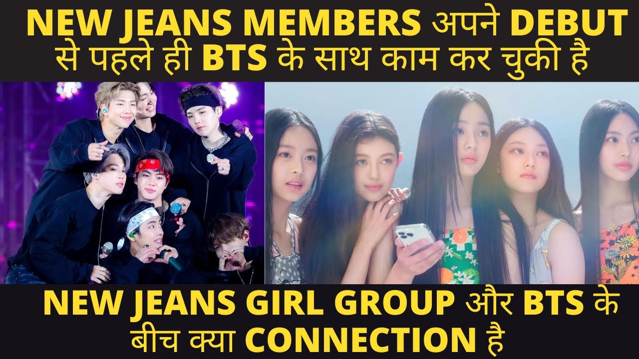 NewJeans: K-Pop Girl Group Members, Debut, BTS, More