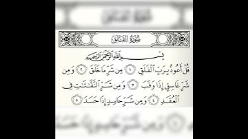 Thumbnail of Surah Al-Falaq by Mishary bin Rashid Alafasy