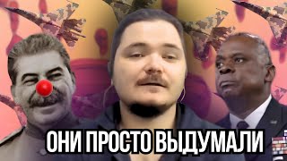 Маргинал про выдумки СССР