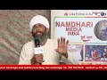 Sant ji #100yearsofsatgurujagjitsinghji SAKHI @namdharimedia @sribhainisahib