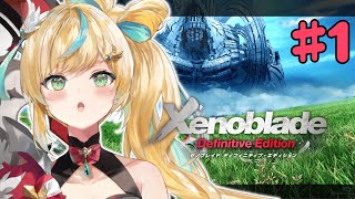 #1【ゼノブレイドDE】完全初見✨復讐と創世の物語が今はじまるー【立伝都々/にじさんじ】