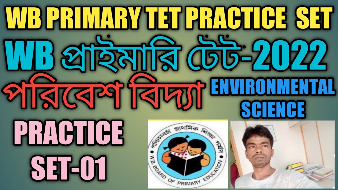 wb primary tet preparation 2022 | wb primary tet environmental science | wb primary tet evs | Evs |