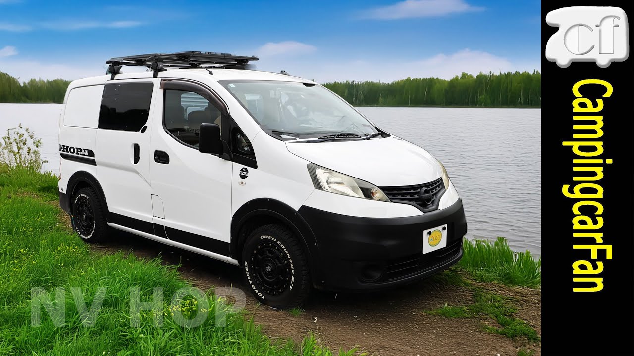 【NV HOP（NVホップ）：タコス】詳細レビューと他車情報：NV200バネットベースでファミリーで車中泊できるバンコンキャンピングカー