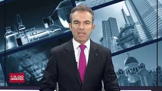 Μία Ενημέρωση | 03.10.2026