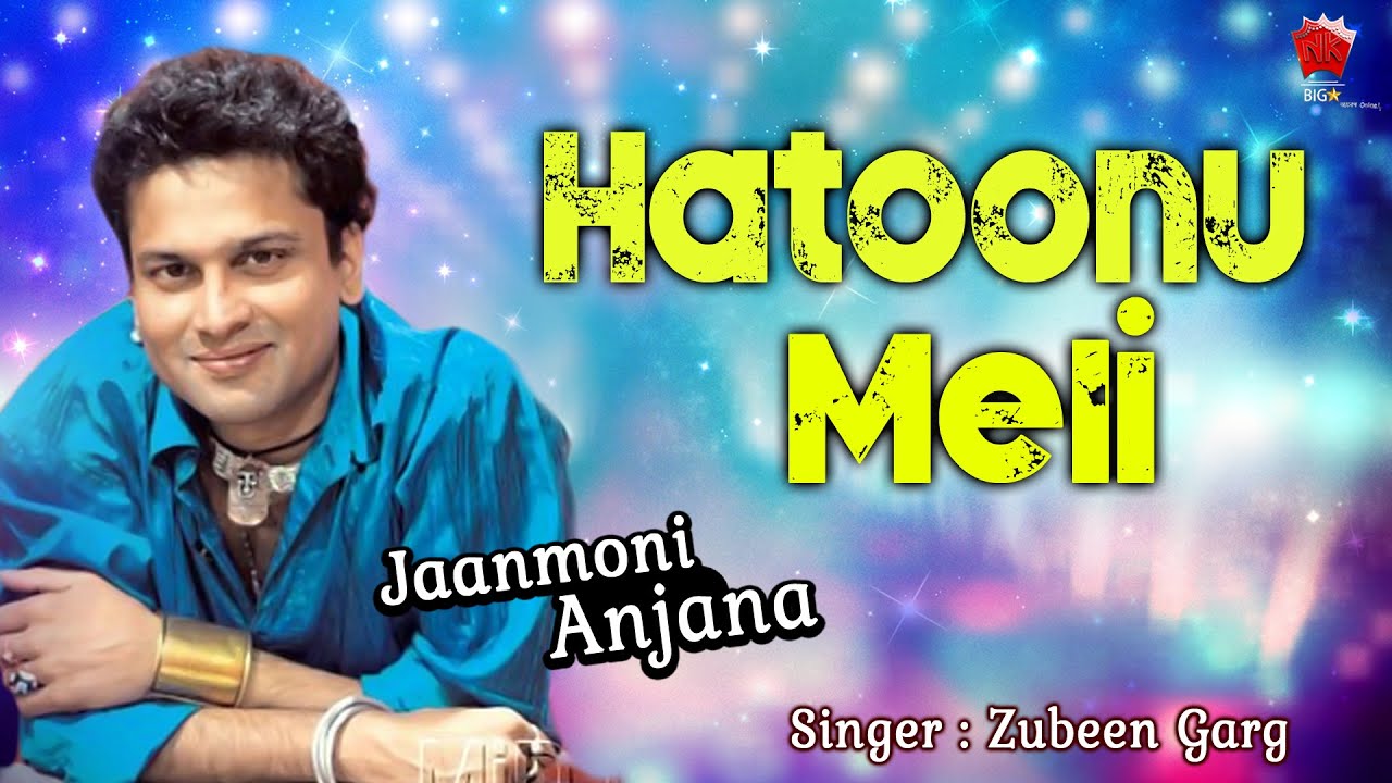 HATENU MELI  GOLDEN COLLECTION OF ZUBEEN GARG  ASSAMESE LYRICAL VIDEO SONG  JANMONI