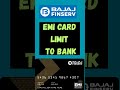 How to Convert Bajaj Insta EMI Card Limit | Malayalam