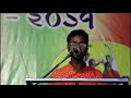 Arkaprava roy extempore on internet and modernlife in bengali 2017