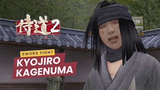 Kyojiro Battle - Way of the Samurai 2 [侍道2]