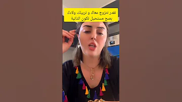 تصريحات ريم بيوتي بعد الطلاق شوفو وش قالت ريم مشاهير تيك توك اكسبلور 