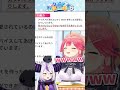 マネージャーのリークで営業妨害されるラプ様が"良い子"すぎるw