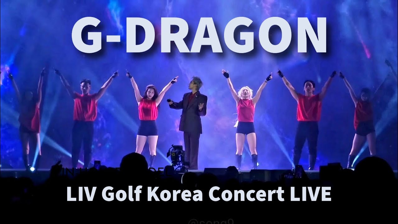 G-DRAGON 'LIV Golf Korea Concert' full cam 250504 지드래곤 '리브 골프 코리아 콘서트' 풀영상