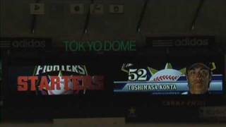 2009/08/11 北海道日本ﾊﾑﾌｧｲﾀｰｽﾞ ｽﾀﾒﾝ発表