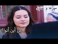 من أين أتوا منكشه و خليل الفصل 45 