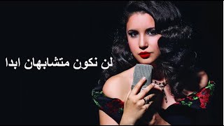 Karsu - Reloading My Mind إعادة تحميل عقلي [Arabic Lyrics]