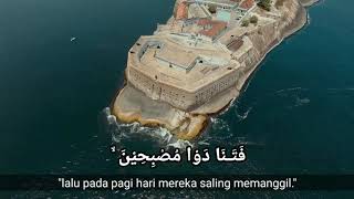 Murottal Merdu Syaikh Salah Mussaly (Qs.Al-Qalam : 1-52)