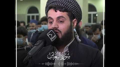 رعد الكردي رمضان 2021 سورة التغابن قراءه جميله جدا