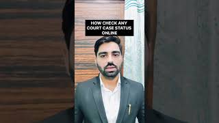 how to check any court case order status ndoh judgement how to check case status online