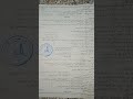 امتحان النحو والصرف للصف الثاني الاعدادي الازهري الترم الاول 