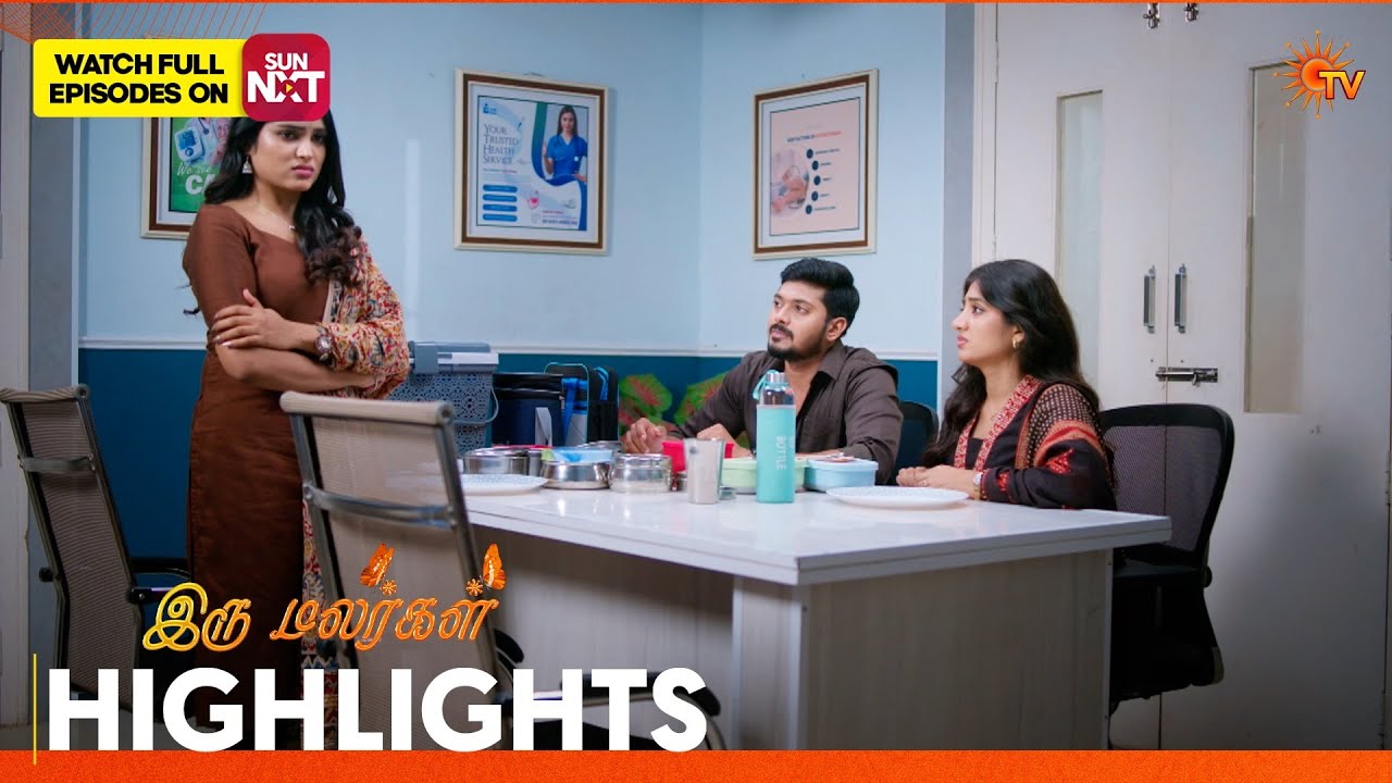 Iru Malargal - Highlights | 12 Feb 2026 | Tamil Serial | Sun TV