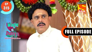 Atharva's Belief - Wagle Ki Duniya - Ep 315 - Full Episode - 2 April 2022