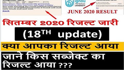 IGNOU result update 2020||IGNOU JUNE/Sept 2020 EXAM RESULT 18th UPDATE Declare||ignou result||ignou