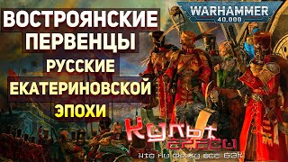 :   Warhammer 40000