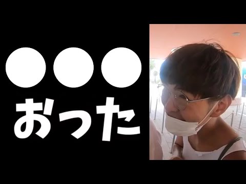 【⑤レイクレ×１ヶ月男気】超爆笑の字幕ツッコミ集＃36