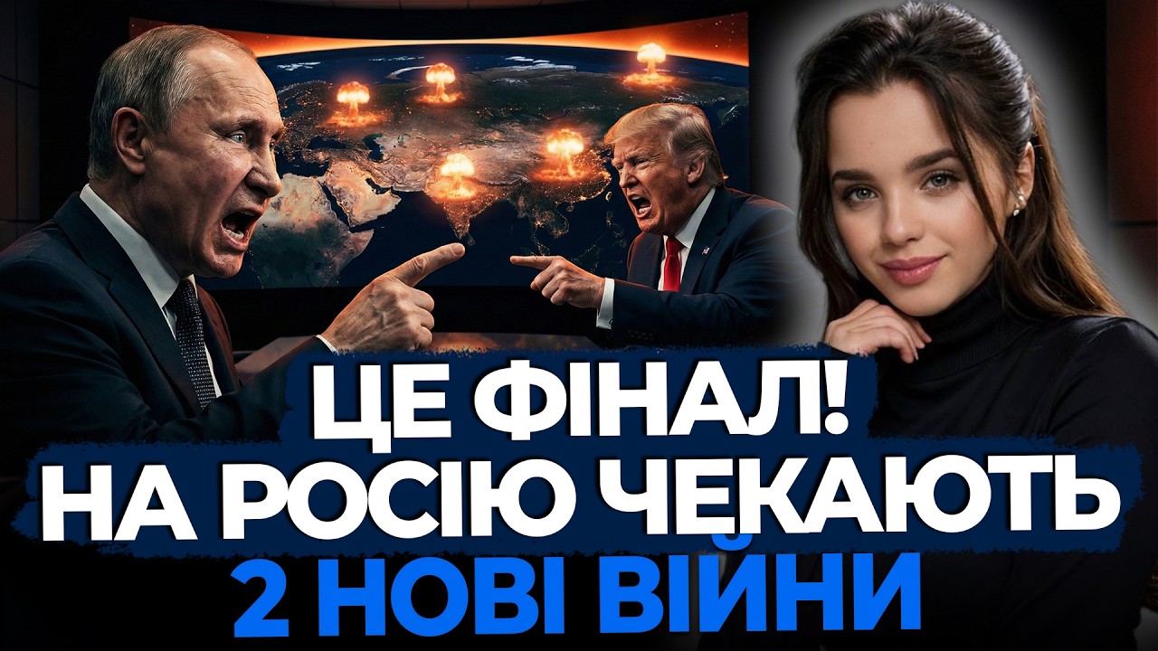 Залишилось зовсім трохи! Росія горітиме він нових війн! Каріна Forest Witch
