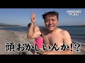 【公式】(4/5)ゴリパラ見聞録 2022 Happy New Year 生放送SP|ゴリパラ見聞録