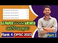 (Part-1) OPSC GS Mains answer writing strategy for OPSC Mains 2024 | Tips and Tricks + Resources