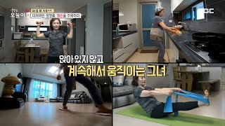 [HEALTHY] Look at the broken lifeline, the blood vessels., 생방송 오늘 아침 20200909
