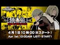 餓狼 MotW|SNK Official Tournament in EVO Japan