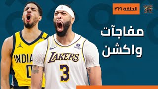 ليبرون جيمس يهرب من السويب | انتوني إدواردز يقضي على اسطورته كيفين دورانت | مان ٢ مان ٢٩٦